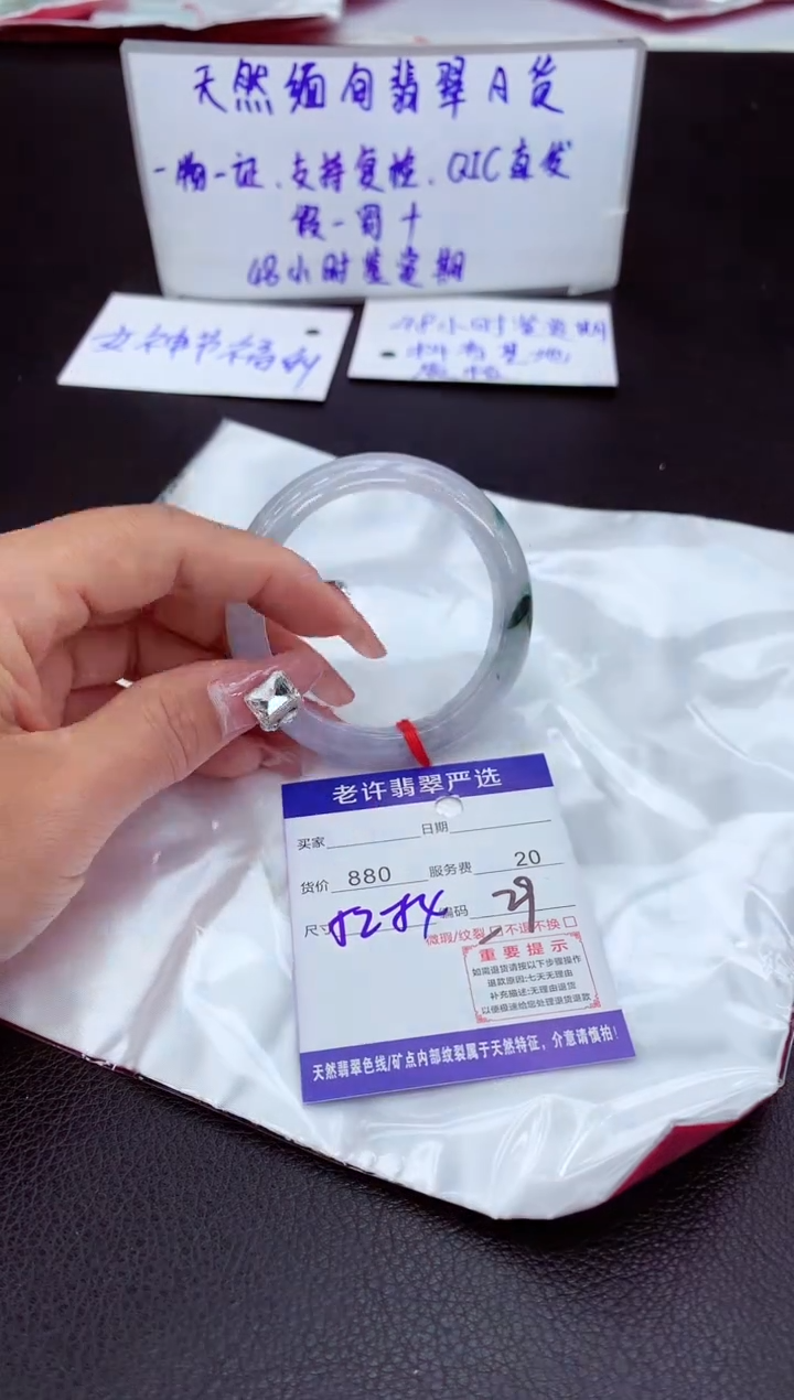 【闪购商品】翡翠手镯未镶嵌11111111