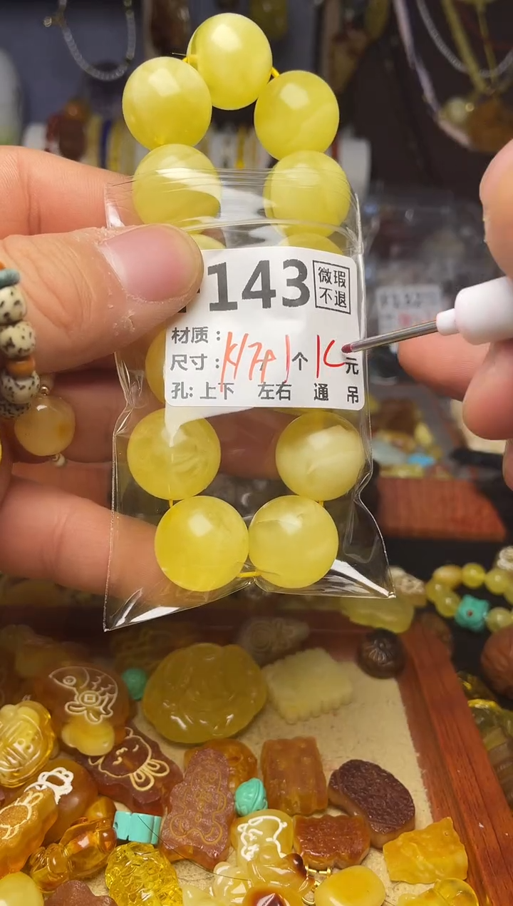 【闪购商品】鹿骨手串/手链F143        