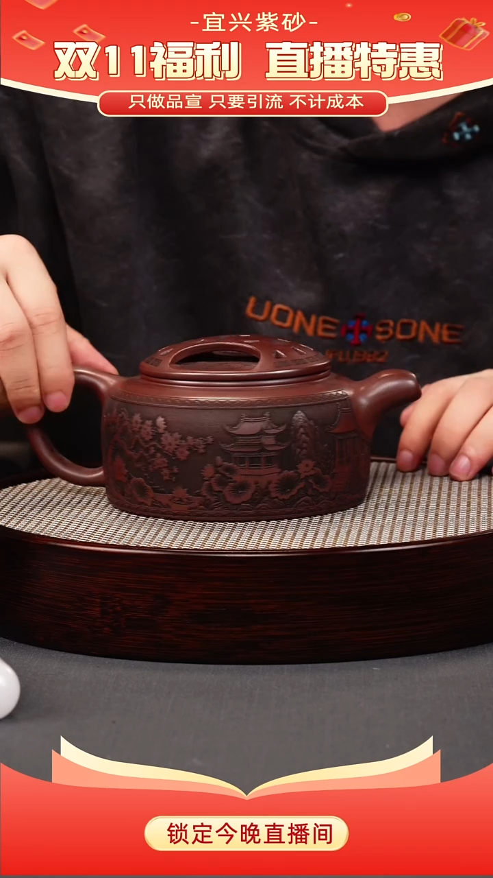 茶壶紫砂石红 牛盖莲子 刻绘