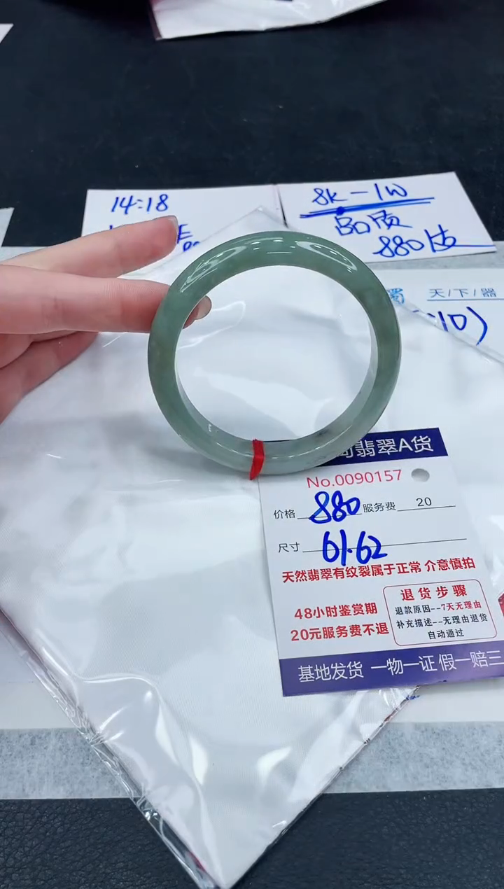 【闪购商品】翡翠手镯未镶嵌888888888888