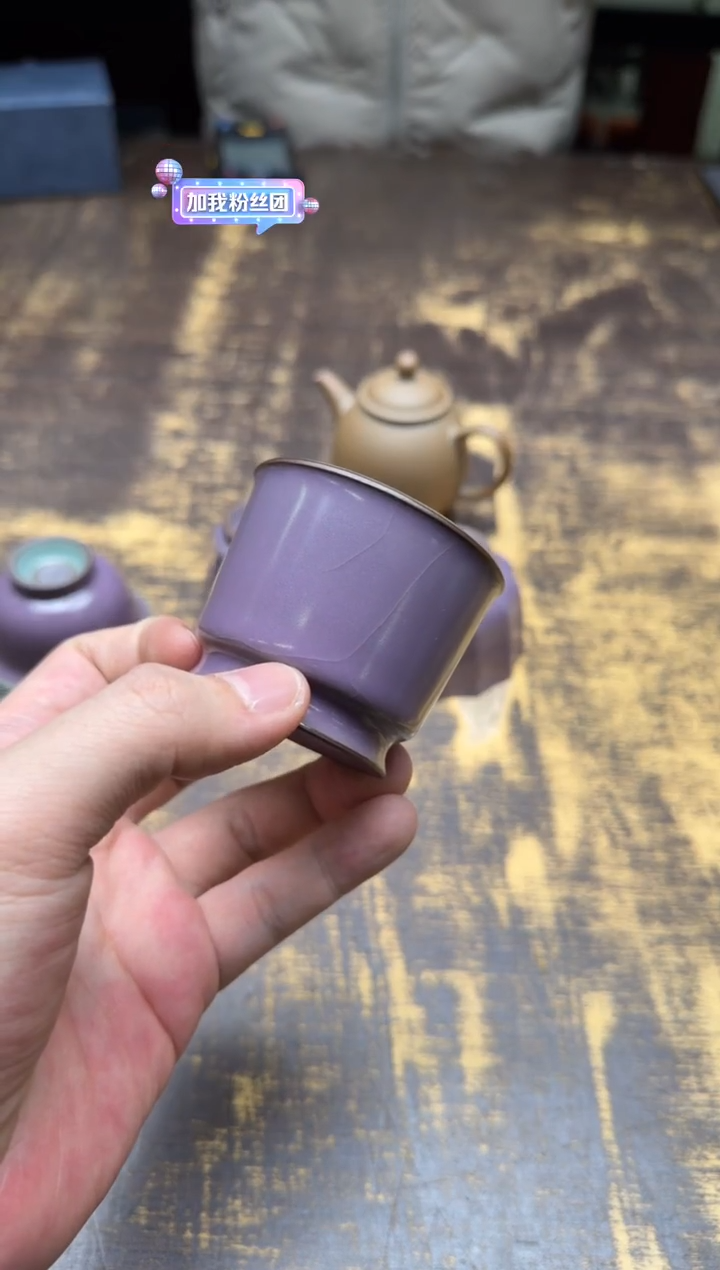 程智强 紫韵 小容天杯