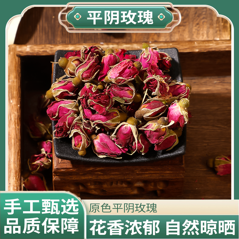 正宗精选好货【平阴玫瑰】【金边玫瑰】【月季花】