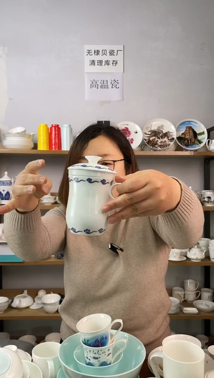 直播间2号滤茶杯带内胆蓝色祥云一套