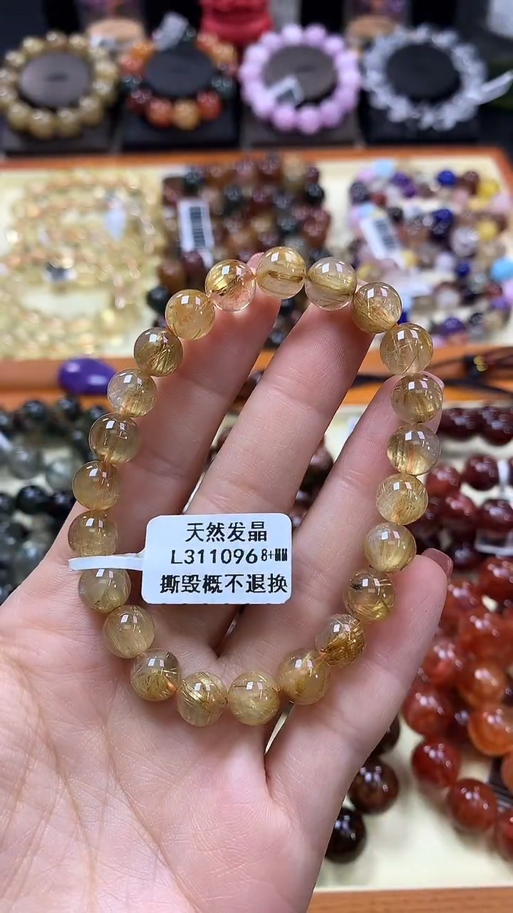 未镶嵌手链水晶8+