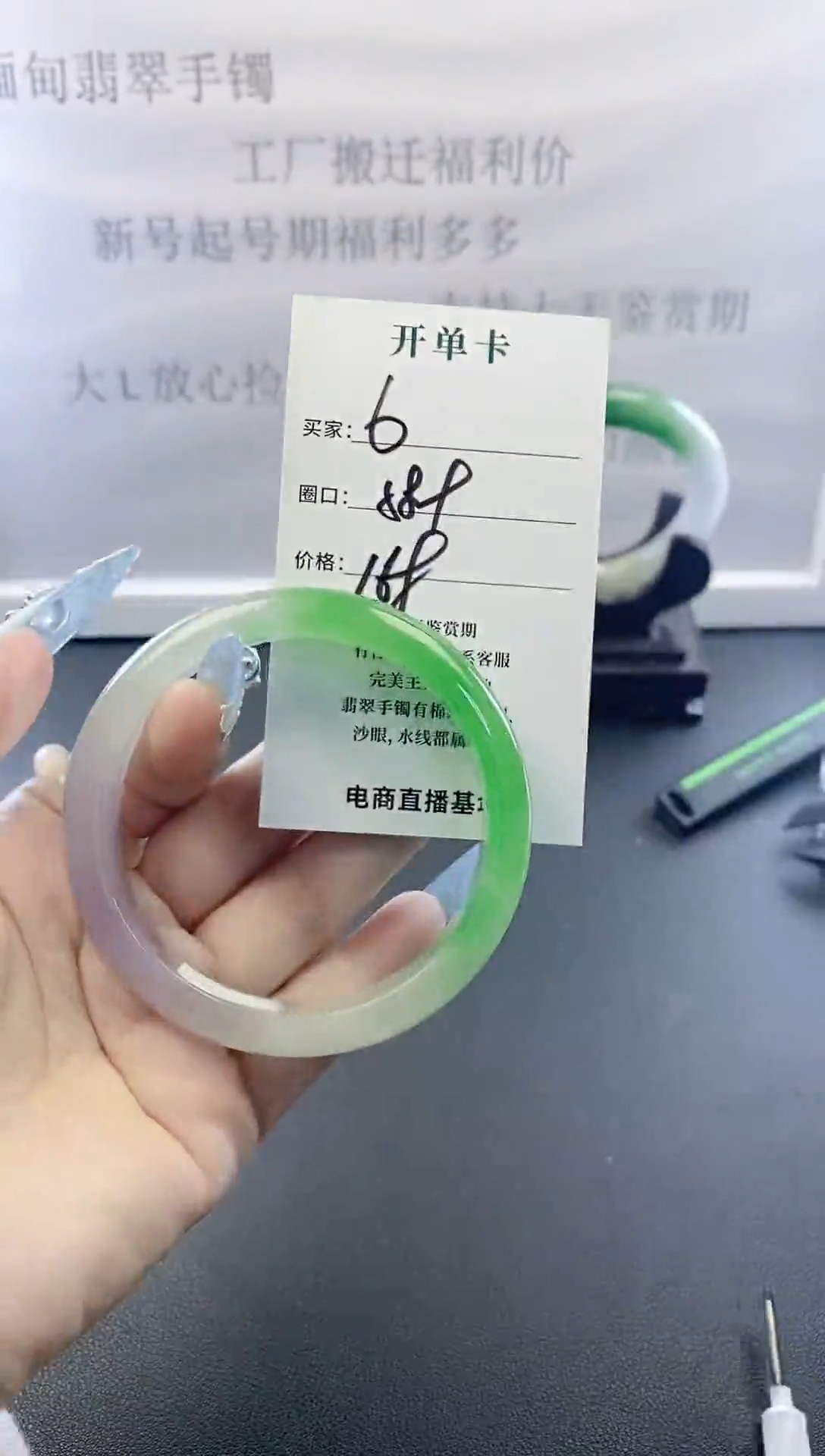 未镶嵌手镯翡翠6