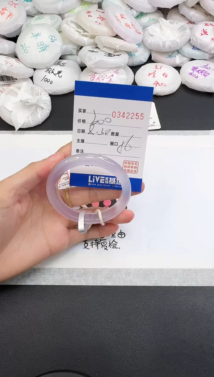 手镯玛瑙/玉髓未镶嵌2255