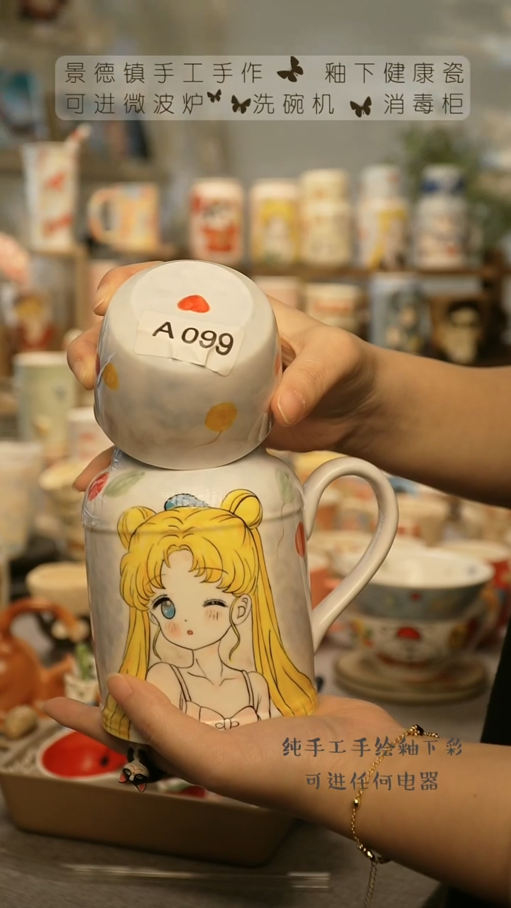 【闪购商品】杯陶瓷景德镇高温釉下彩@A099