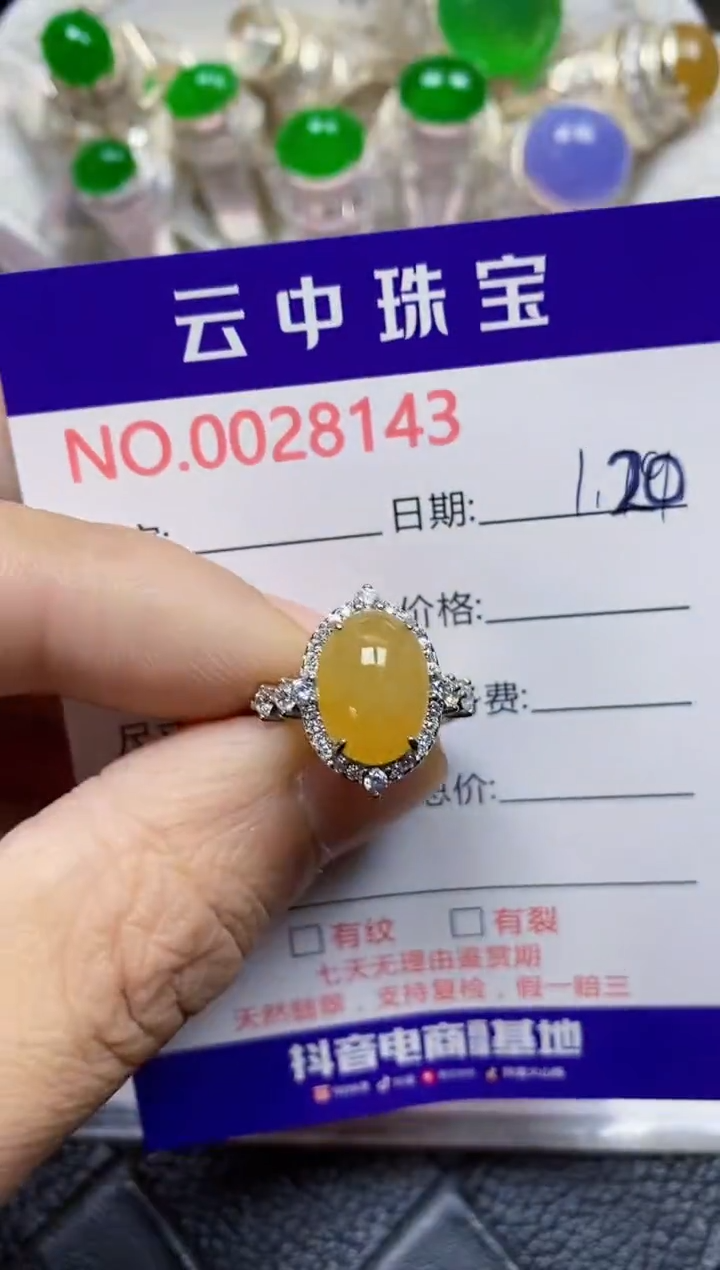 【闪购商品】翡翠戒指银S925镶嵌/8143
