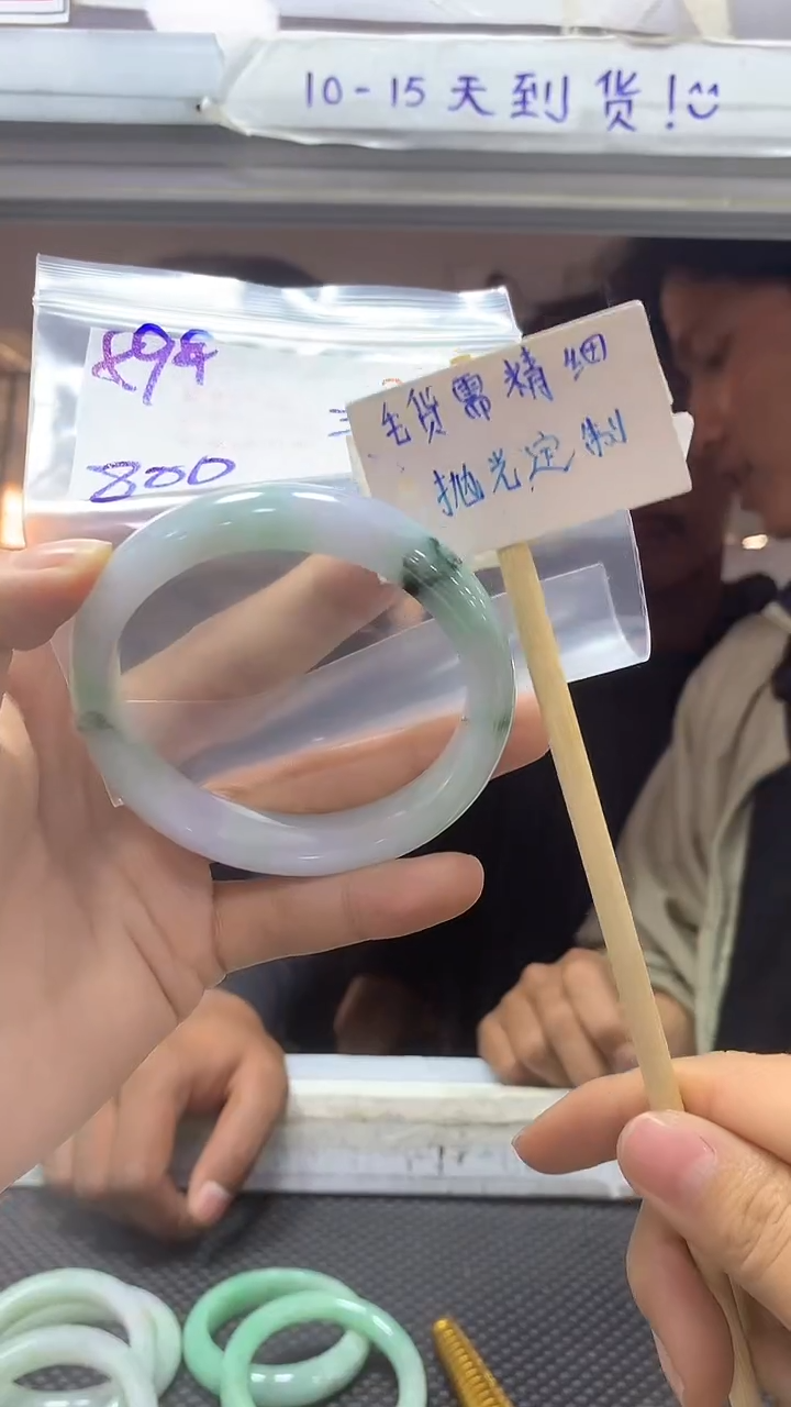 【闪购商品】定制翡翠未镶嵌25毛货需精细抛光+多样性发1+800