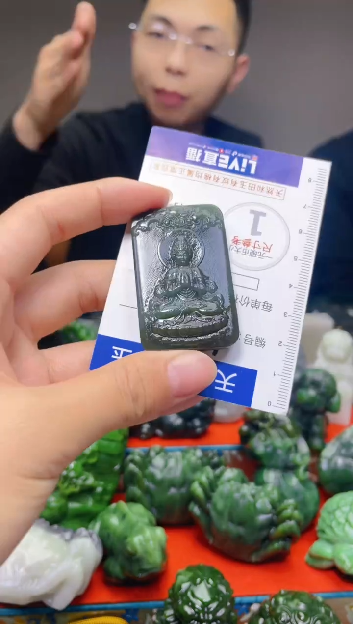 颈饰未镶嵌和田玉1052