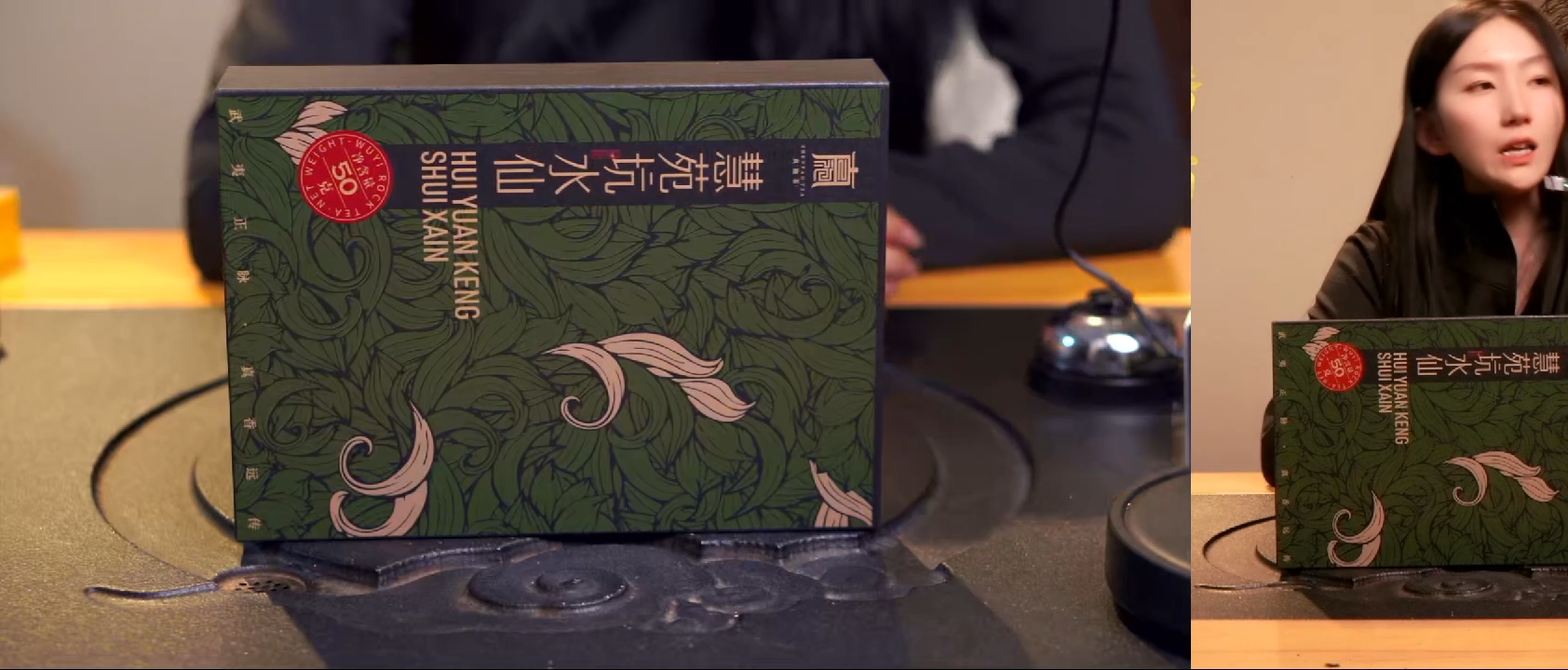 孤品-绿色-慧苑坑水仙51g/盒