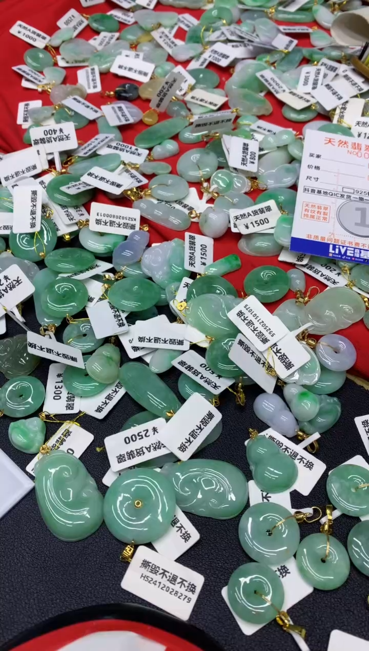 【闪购商品】翡翠颈饰18K金镶嵌翡翠