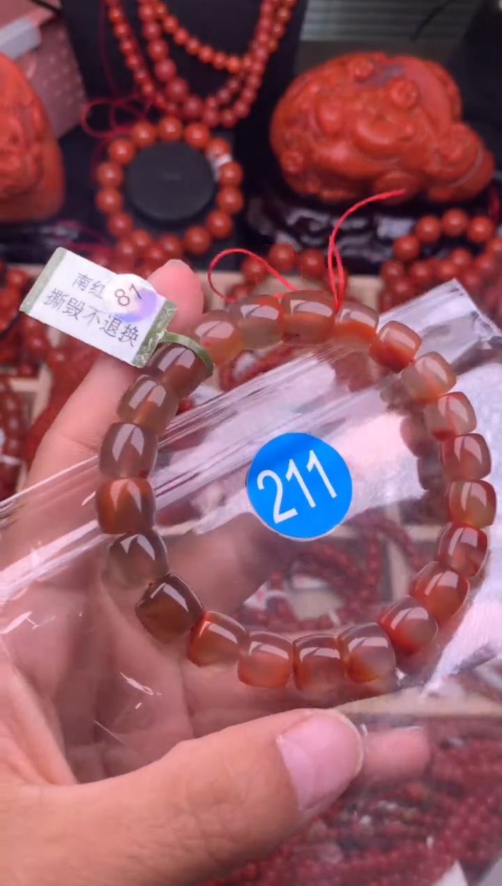 【闪购商品】南红玛瑙珠宝奇石未镶嵌211-9