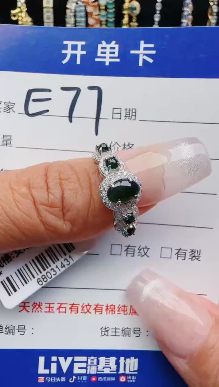 翡翠戒指银S925镶嵌2222