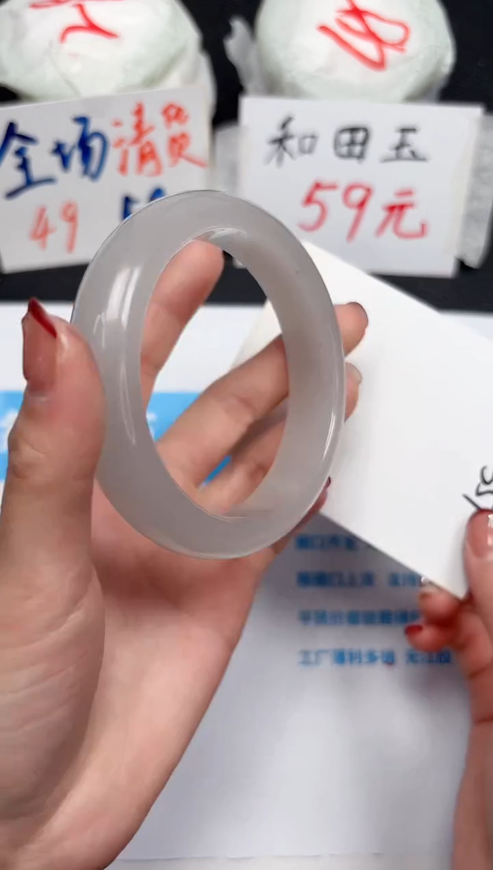 【闪购商品】石英质玉手镯未镶嵌559-60