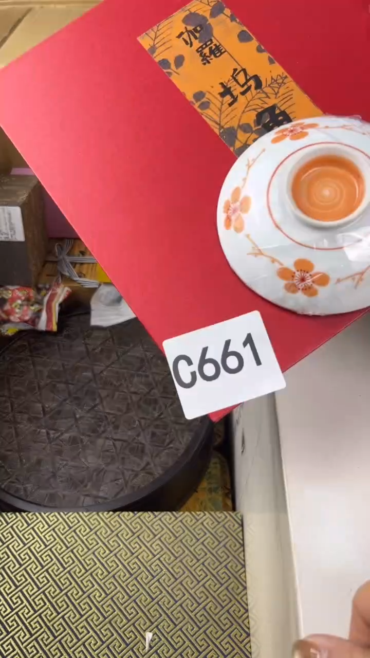 瓷片S*盛匠轩古美术