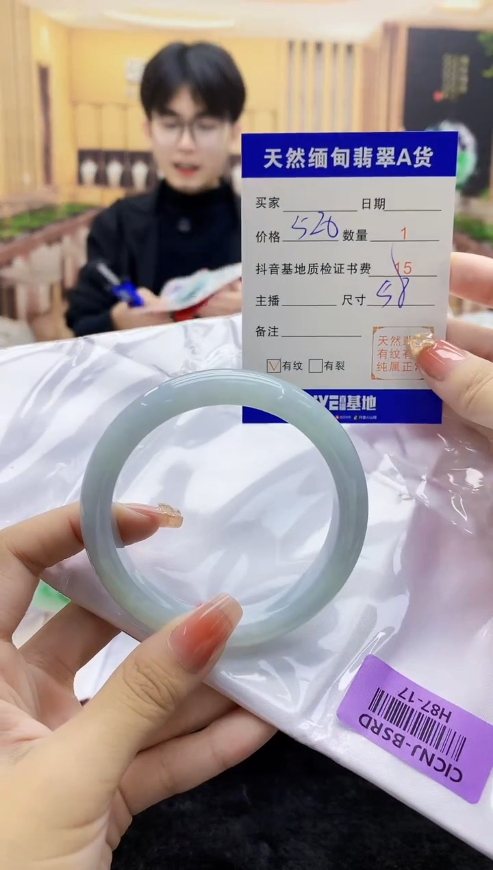 【闪购商品】翡翠手镯未镶嵌    H87-17