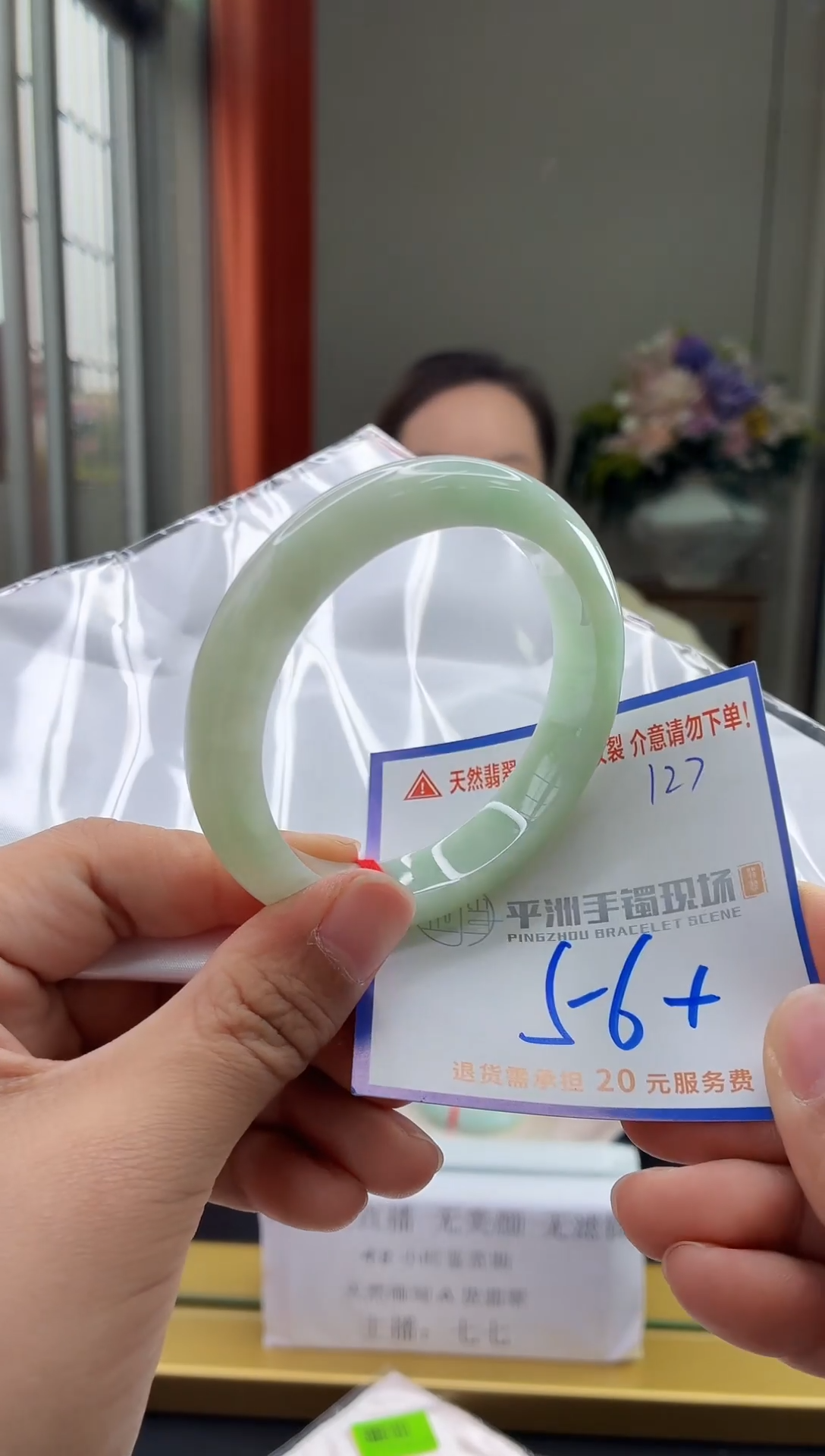 未镶嵌手镯翡翠1111111111111111