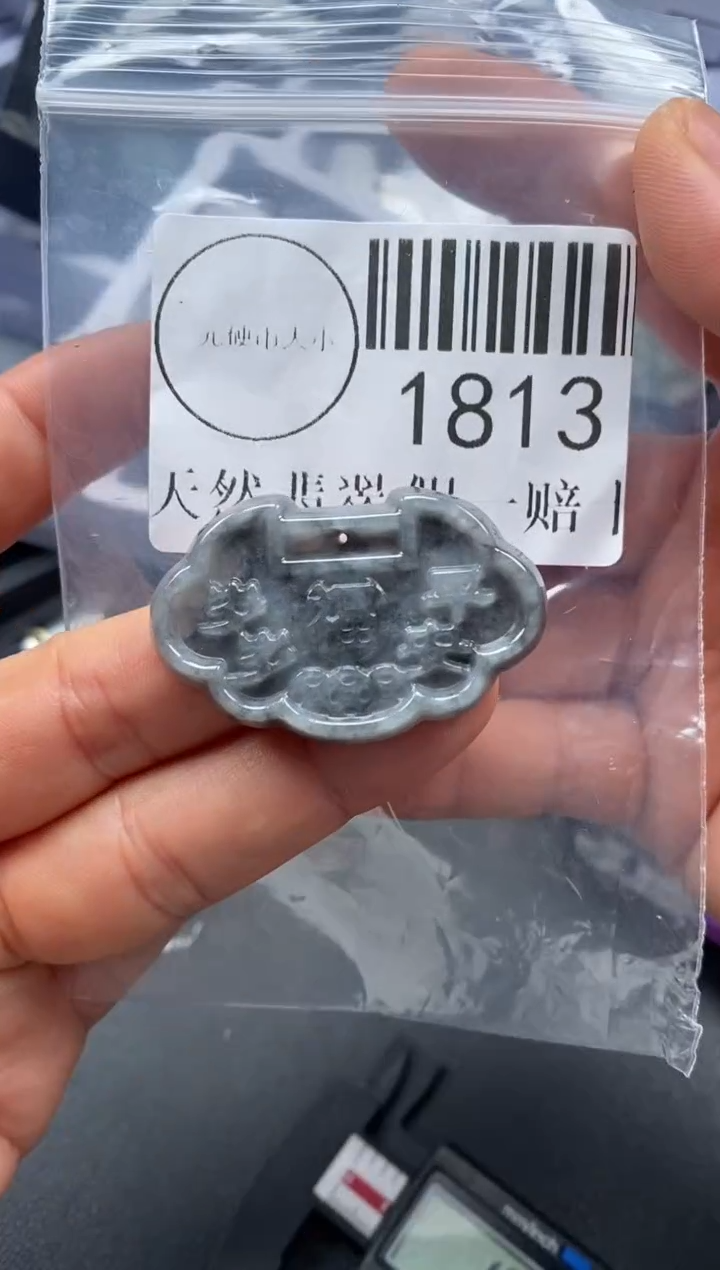吊坠(不含链)未镶嵌翡翠1813