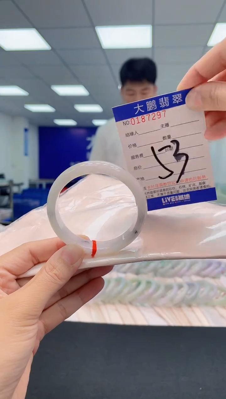 翡翠手镯未镶嵌AAAAAAAAA