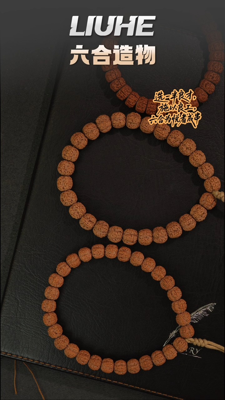 吊坠金刚菩提七七手作老树梅花黄皮福利