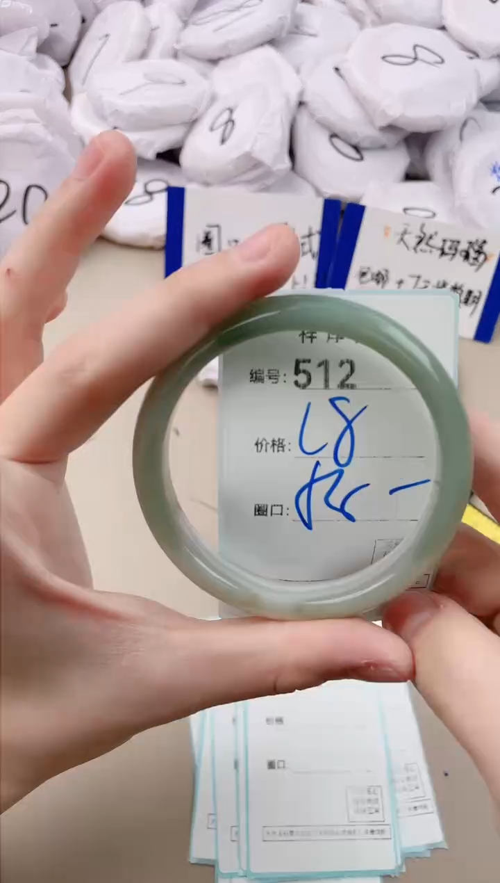 【闪购商品】玛瑙/玉髓手镯未镶嵌512