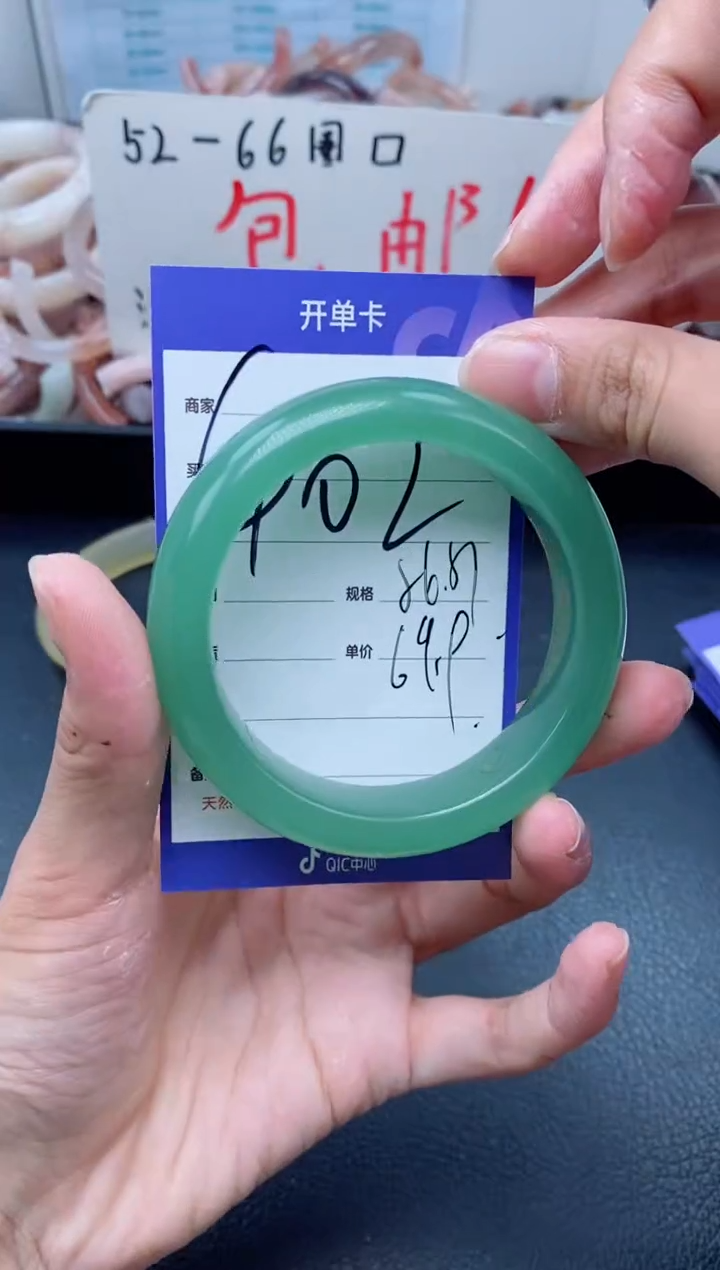 【闪购商品】石英质玉手镯未镶嵌402-56