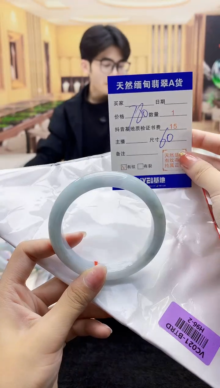 【闪购商品】翡翠手镯未镶嵌    H96-2