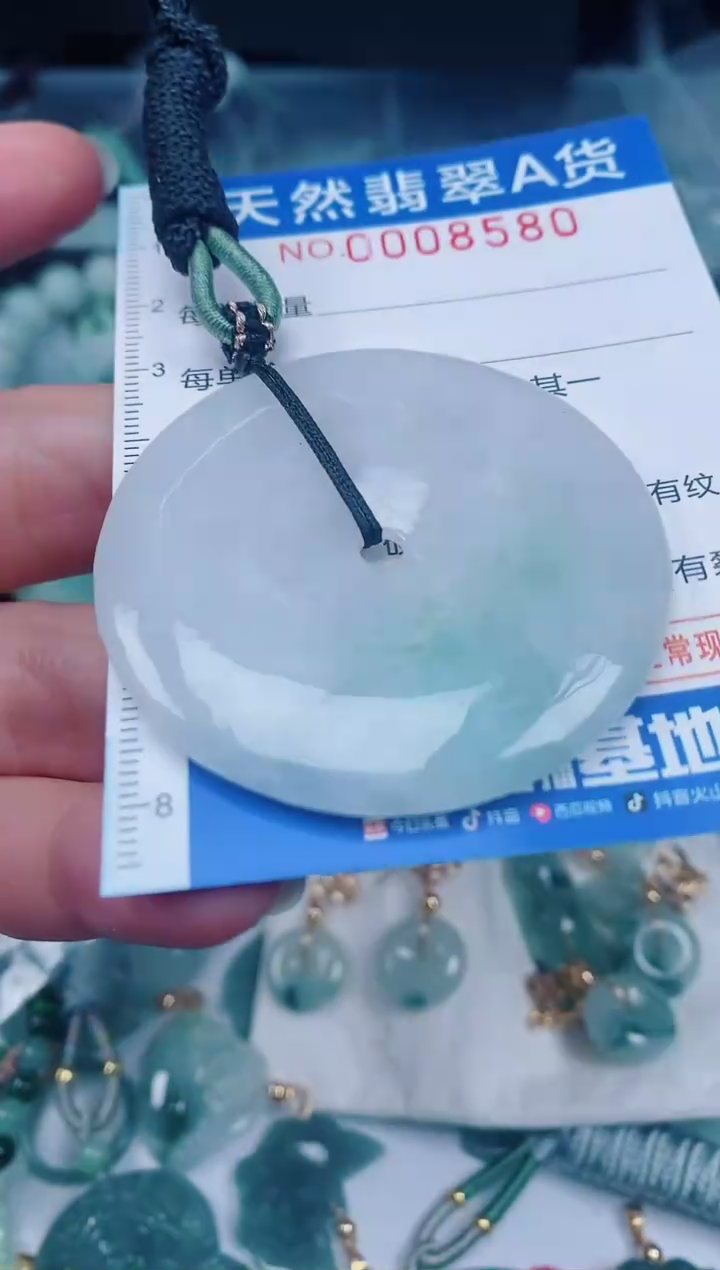 颈饰未镶嵌翡翠00008580