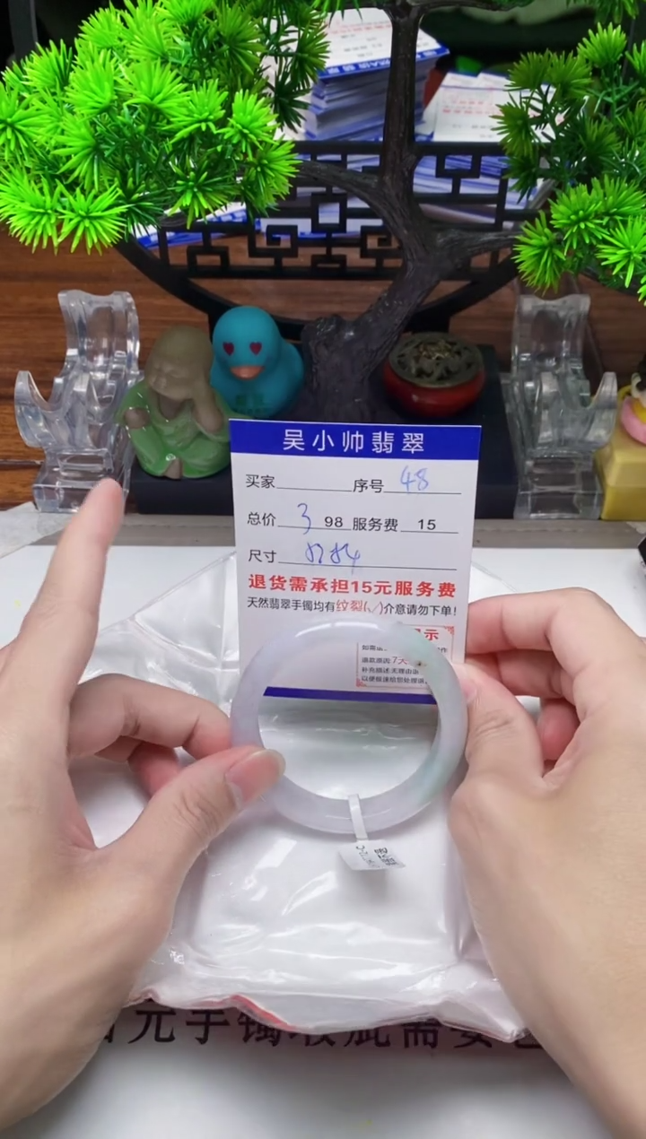 【闪购商品】翡翠未镶嵌手镯48天然A货翡翠需包容瑕疵，介意慎拍
