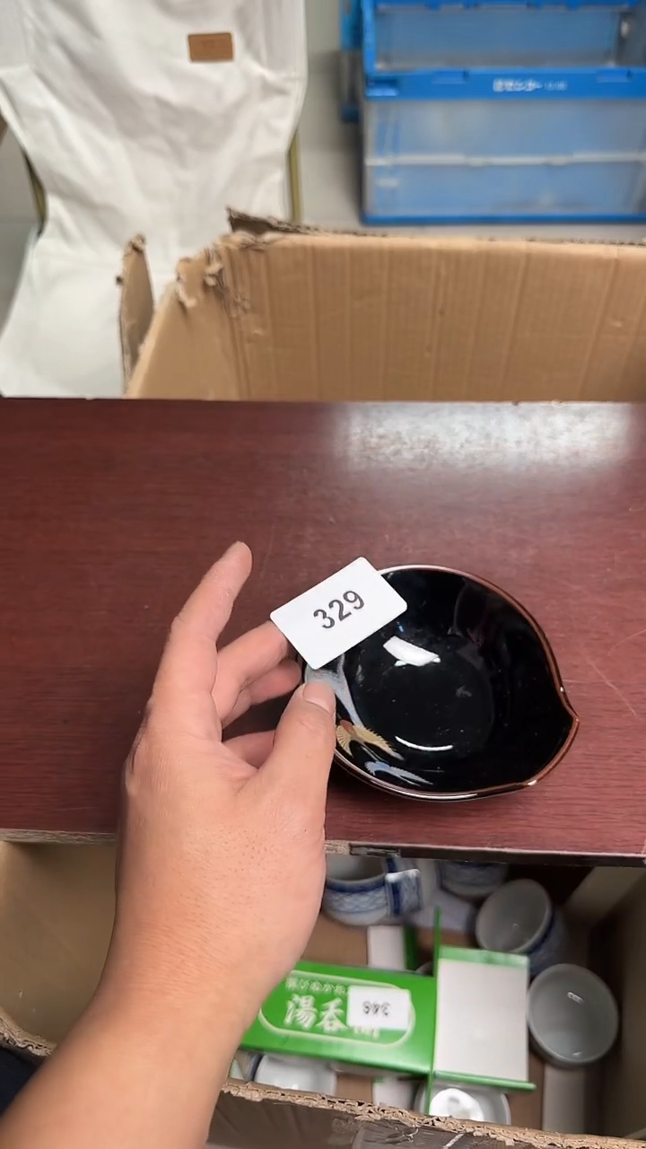 瓷片瓷器瓷器瓷器329