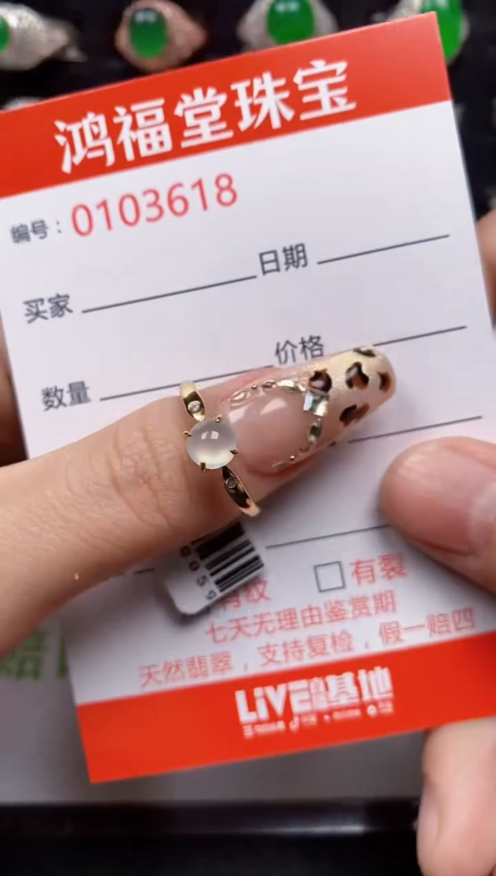 【闪购商品】翡翠戒指银S925镶嵌3618