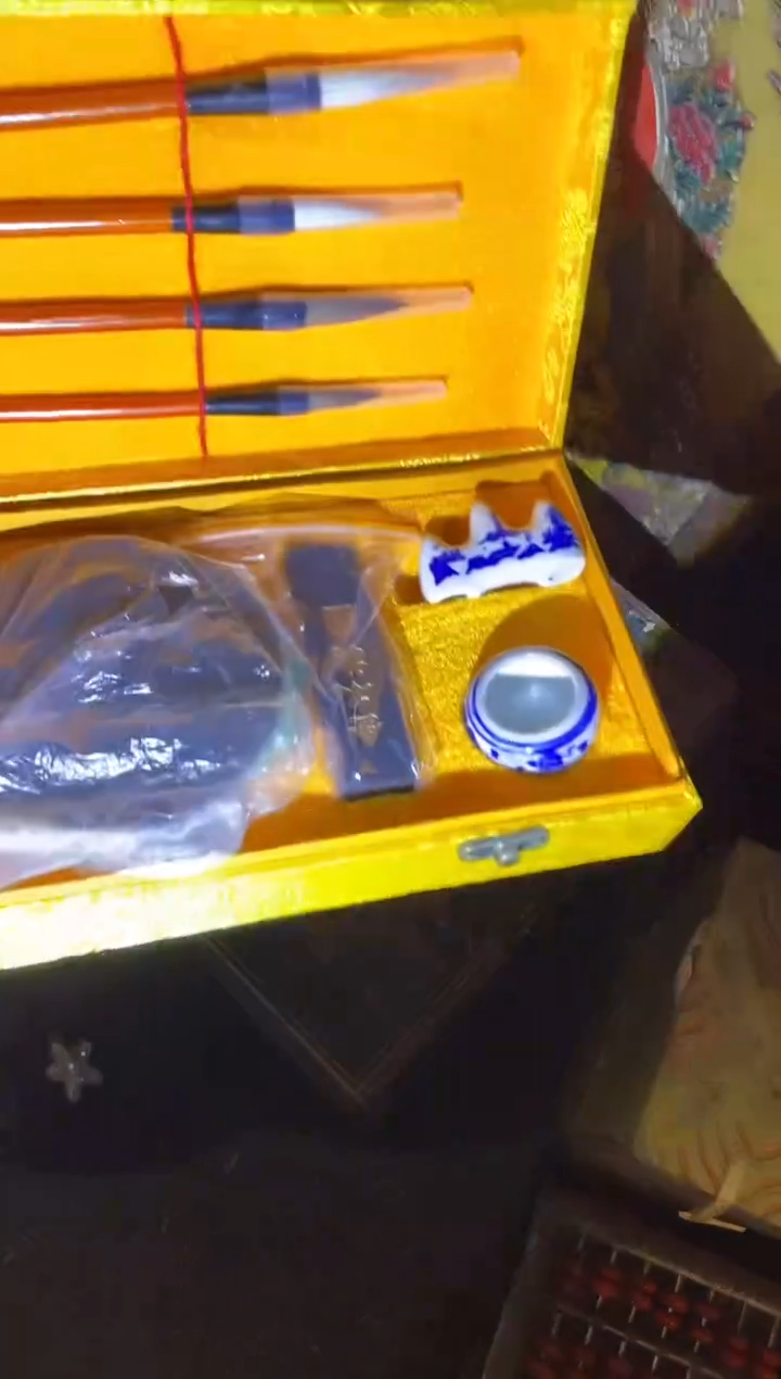 【闪购商品】一一一一一一文房小