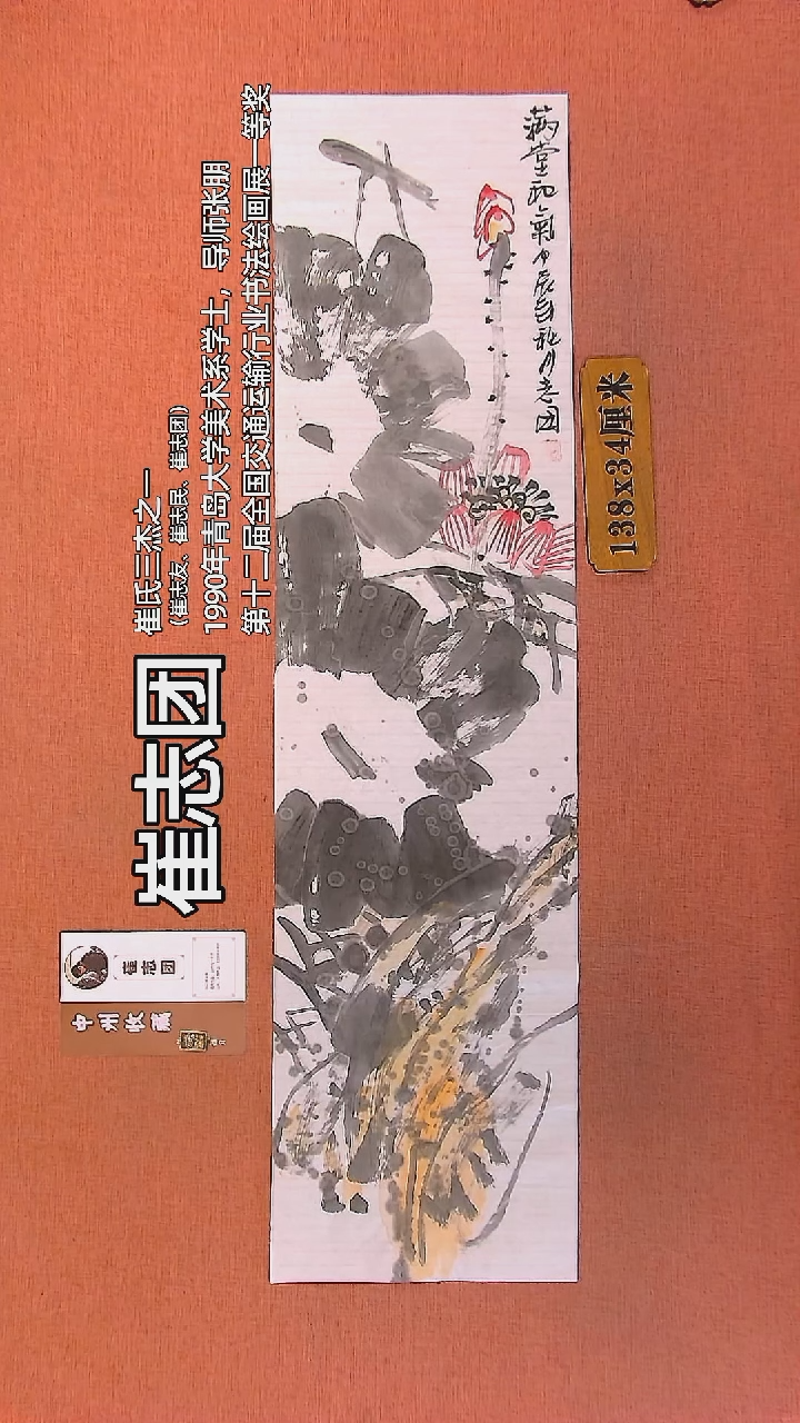 【闪购商品】水彩18        崔志团绘画作品