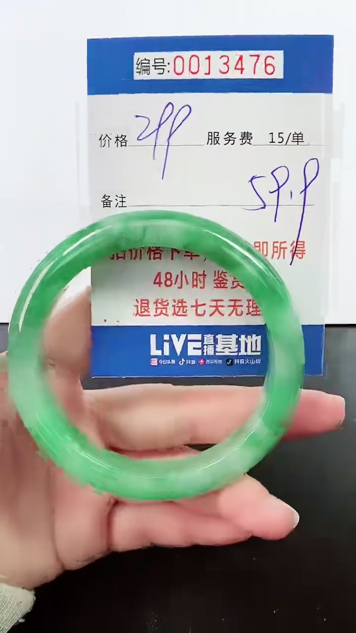 【闪购商品】拍下以实物为准000013476