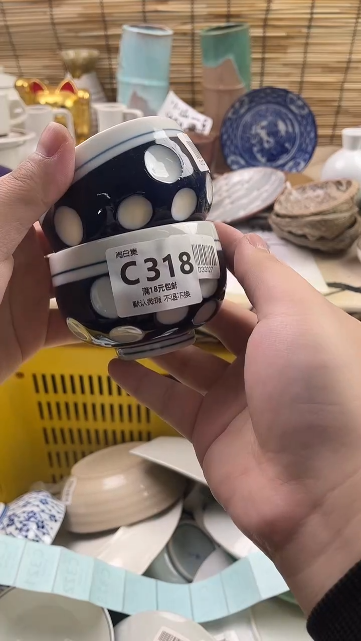 瓷片珠*默认微瑕，介意慎拍！C318