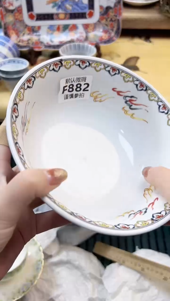 瓷片双****️      882              