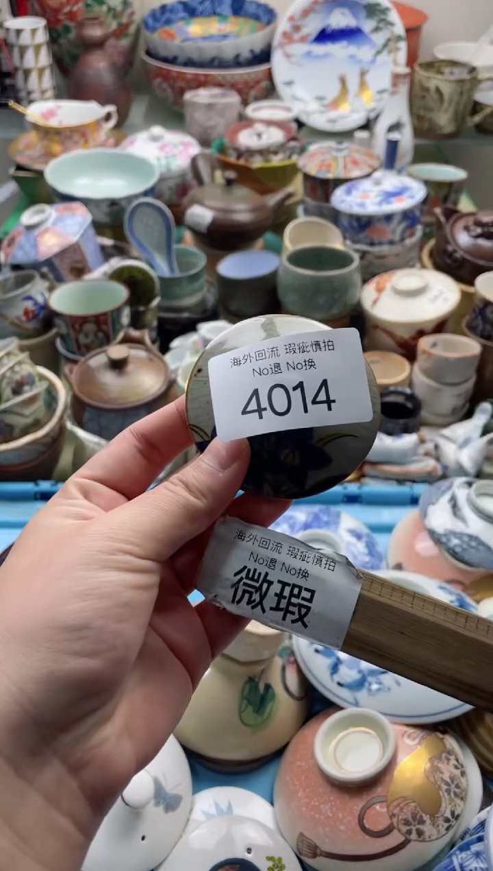 【闪购商品】摆件4014 微瑕 精美创意日式臻品