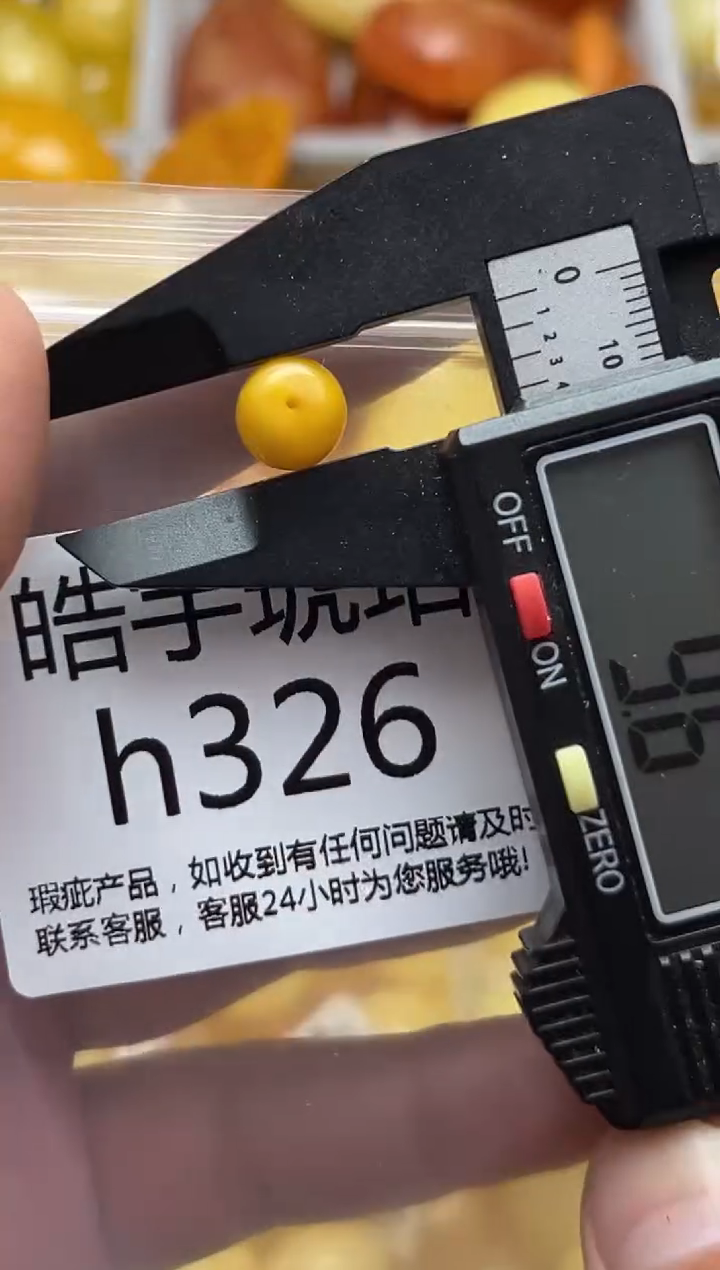 裸石蜜蜡未镶嵌天然蜜蜡微瑕珠子 假一赔万