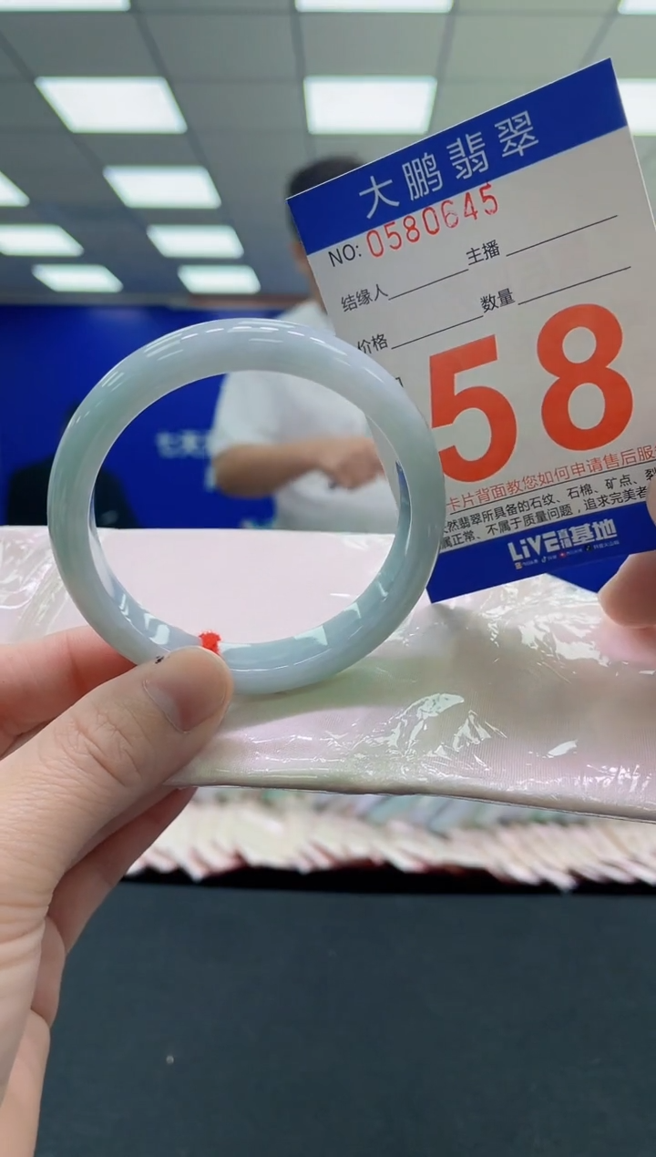 未镶嵌手镯翡翠AAAAAAAAAA