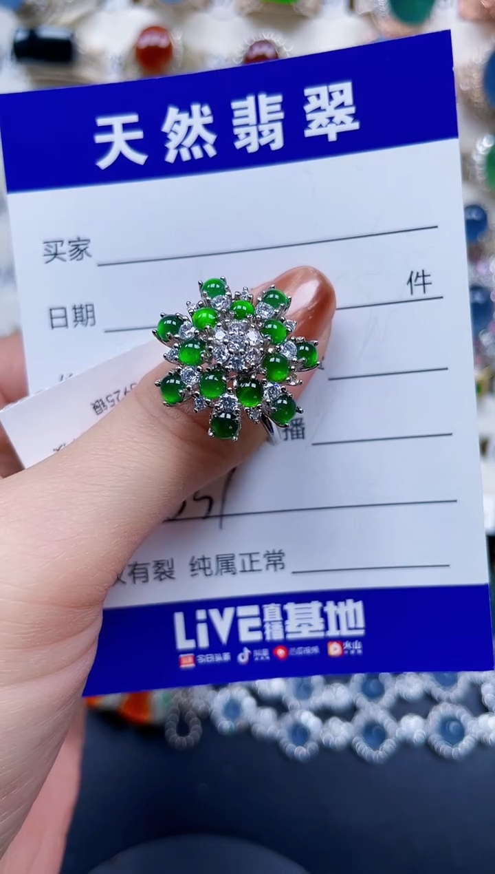 银S925镶嵌戒指翡翠537