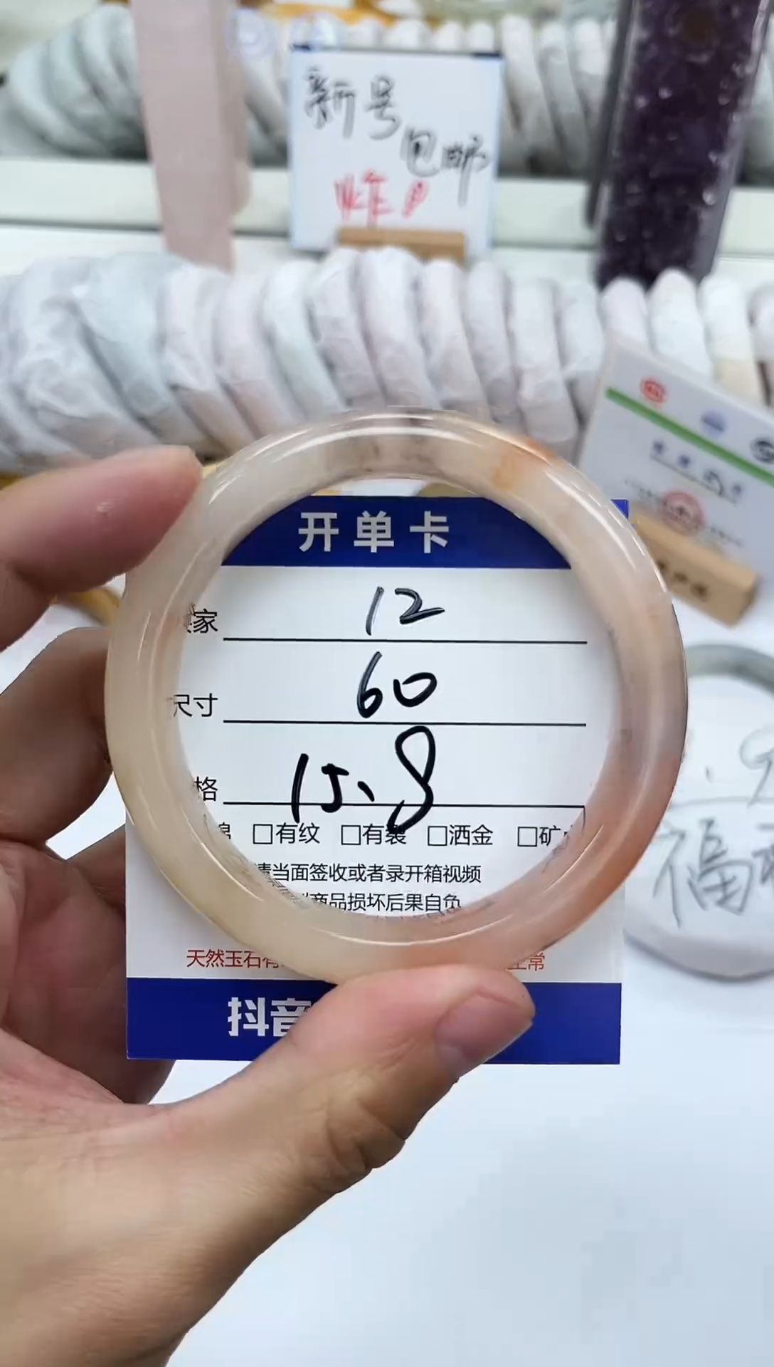 未镶嵌手镯石英质玉12-60