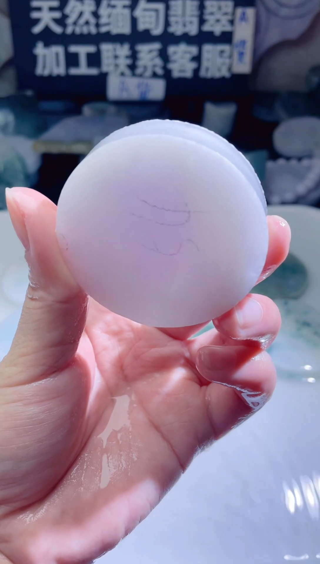 颈饰未镶嵌翡翠13