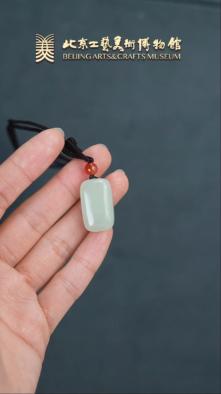【闪购商品】和田玉平安牌未镶嵌B0219GMD167平安牌