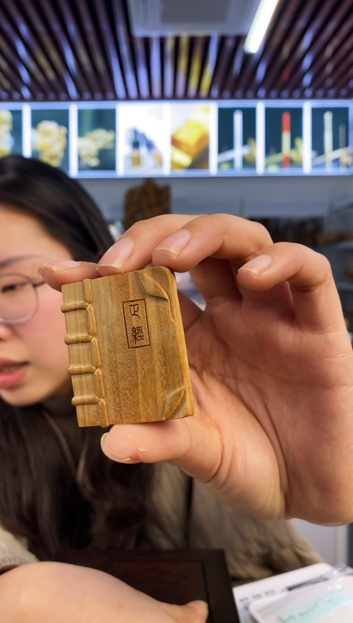 【闪购商品】檀香木六号库h-国工心经