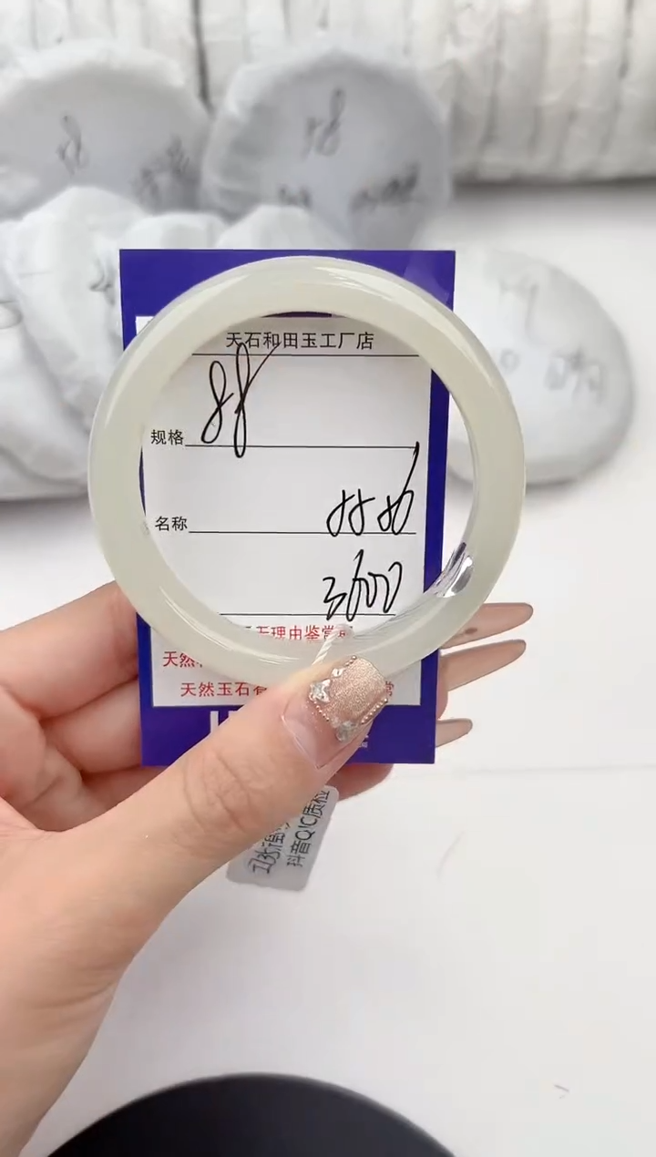 【闪购商品】和田玉手镯未镶嵌88颜色微差无瑕