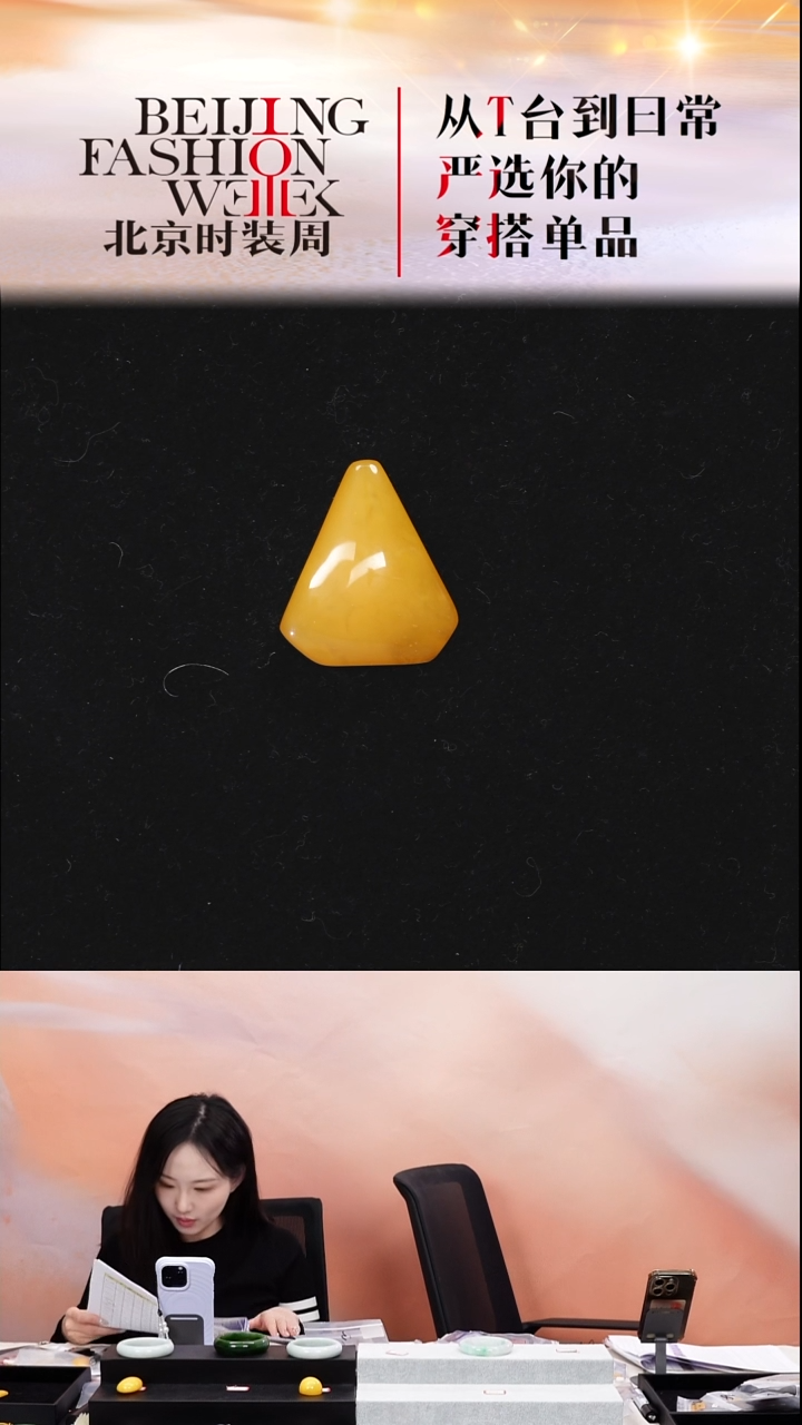 蜜蜡颈饰未镶嵌20251213FW158蜜蜡吊坠