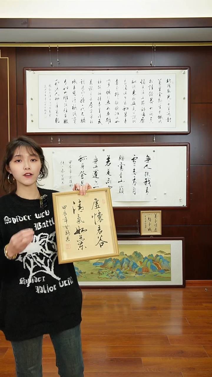 【闪购商品】书法《虚怀若谷》甘路老师亲笔手写12寸摆台