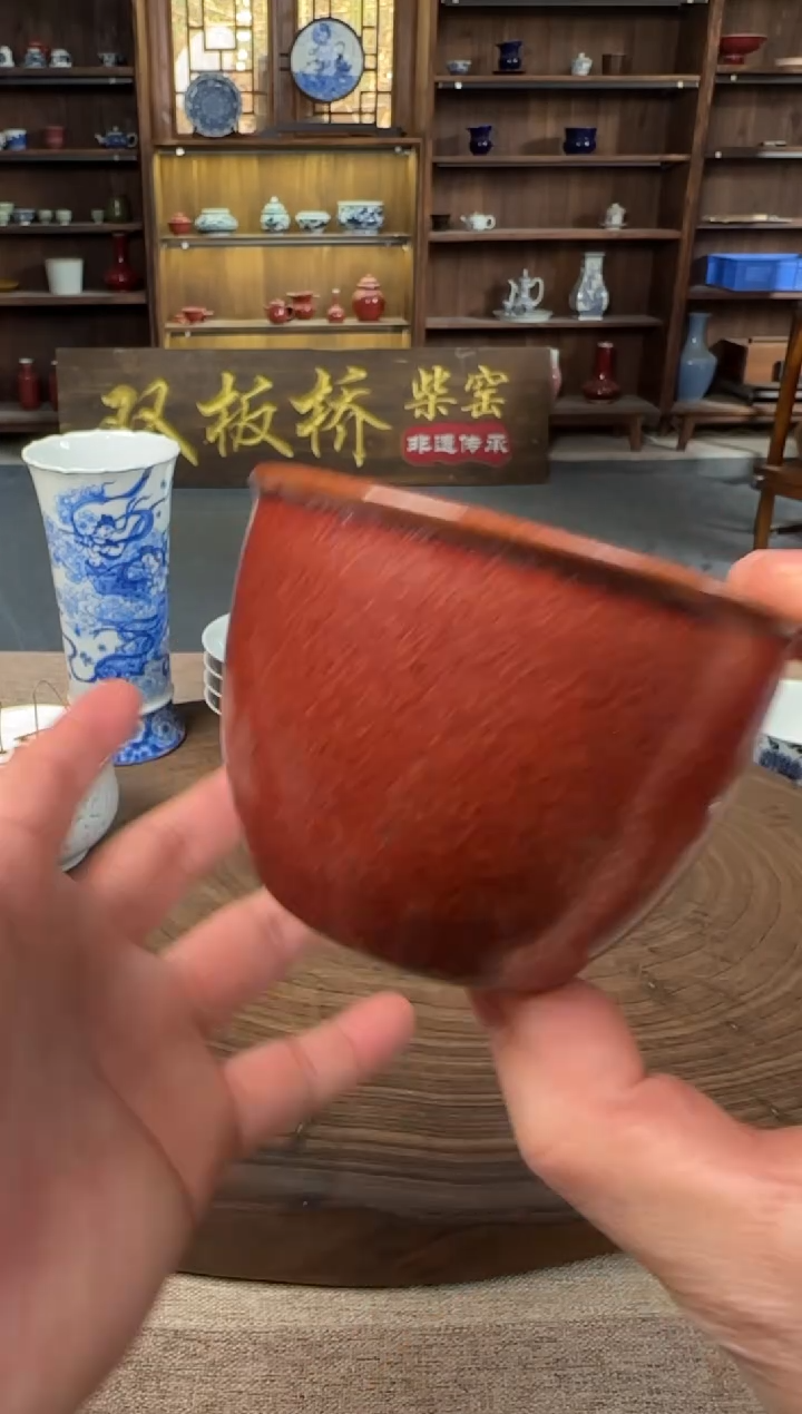 双板桥柴窑双板桥柴窑铁锈红