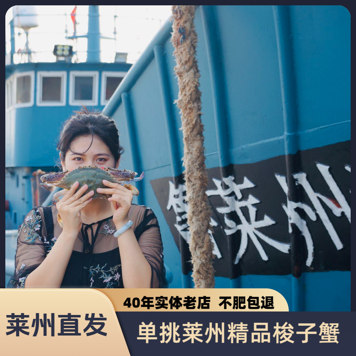 【二母小母特惠】无红黄顶盖3/4两只斤【保鲜不保活】山东顺丰包邮
